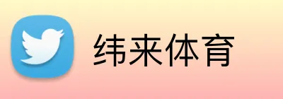 纬来体育 Logo